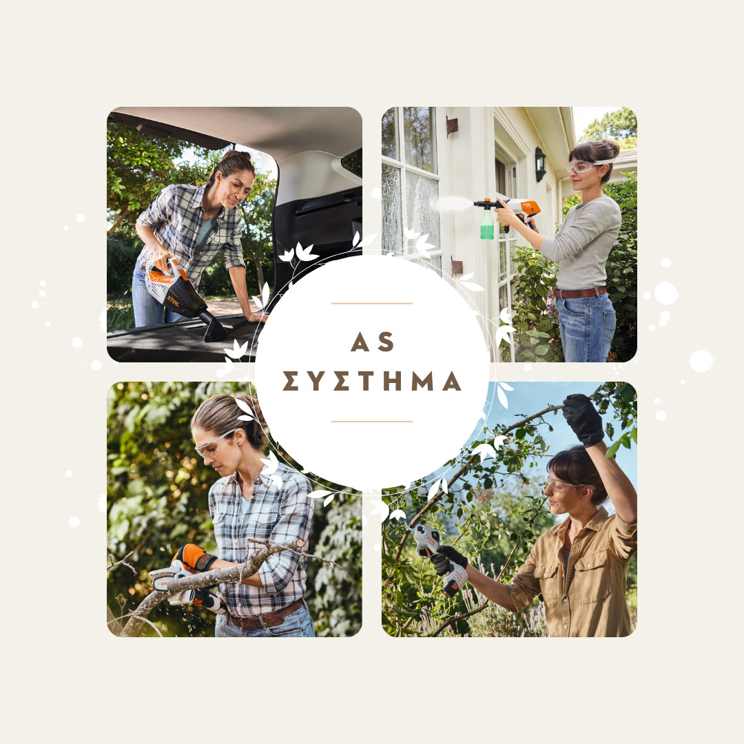 Τέσσερις γυναίκες με μηχανήματα από το AS σύστημα σε χρήση